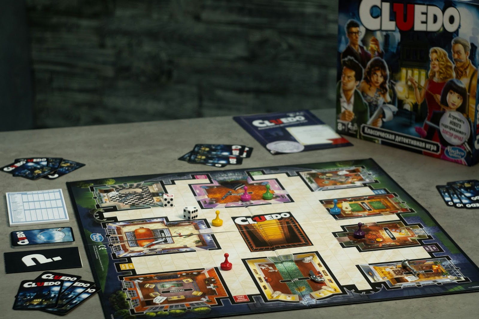 Cluedo – regler og slik spiller du